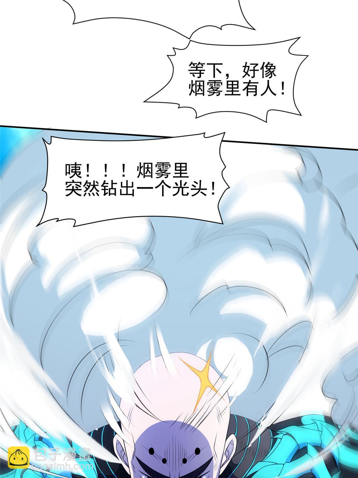 167 入侵者？杀无赦！-第168话