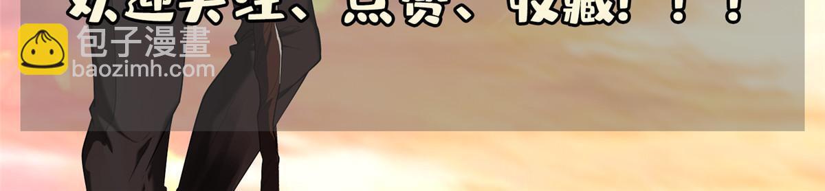 167 入侵者？杀无赦！-第168话