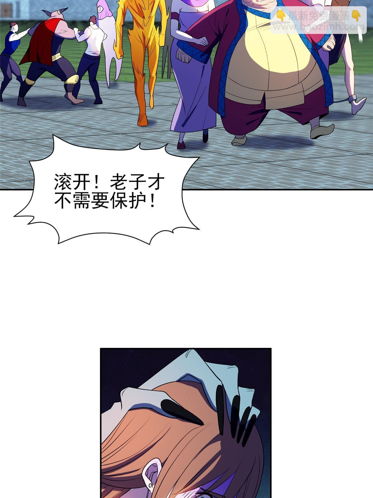 167 入侵者？杀无赦！-第168话