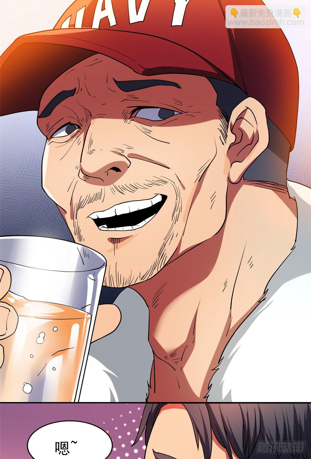 17 这么嚣张？搞臭他！-第18话