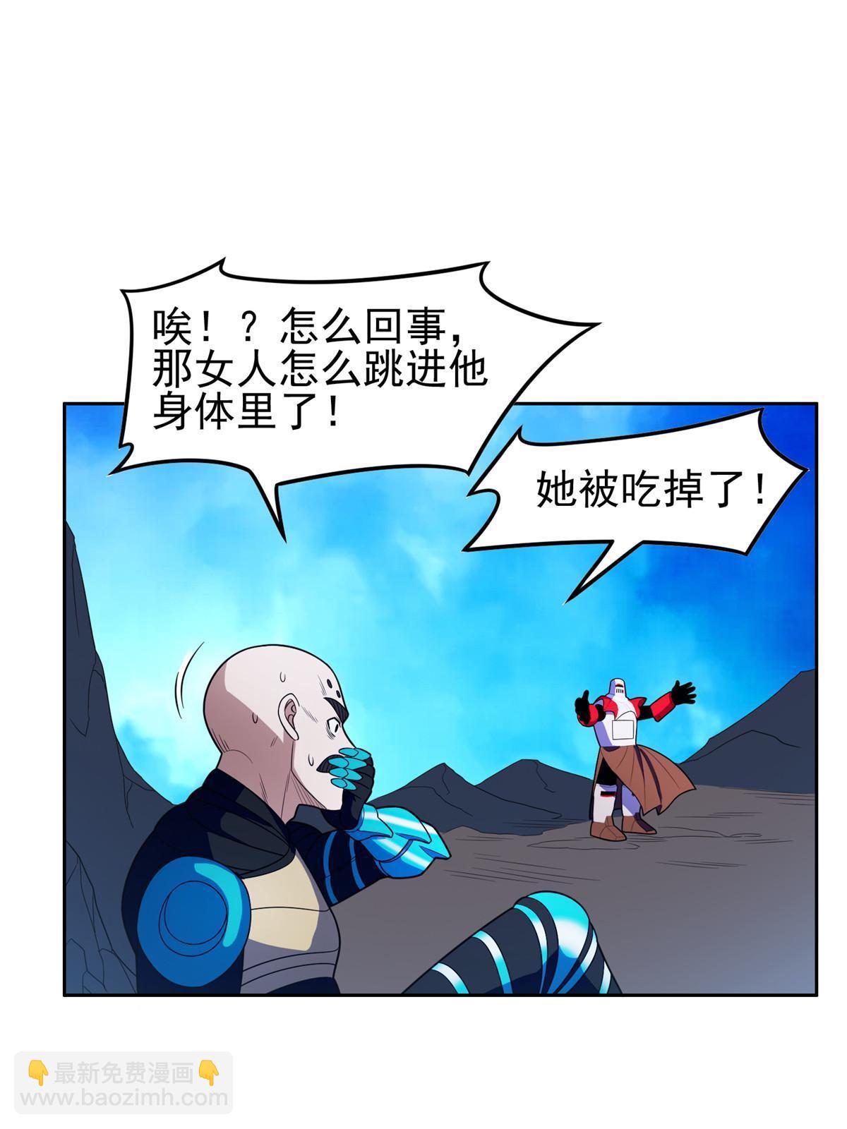 169 没什么了不起-第170话