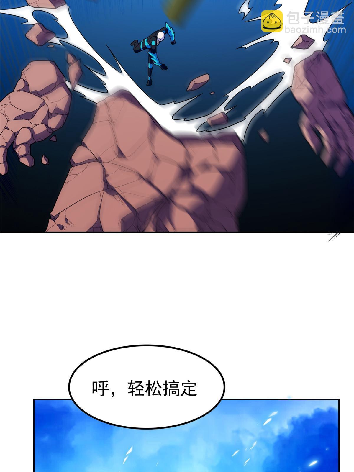 169 没什么了不起-第170话