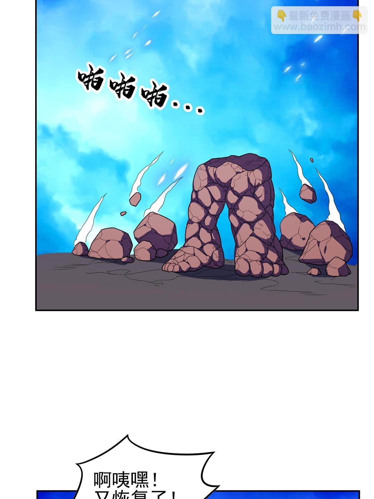 169 没什么了不起-第170话