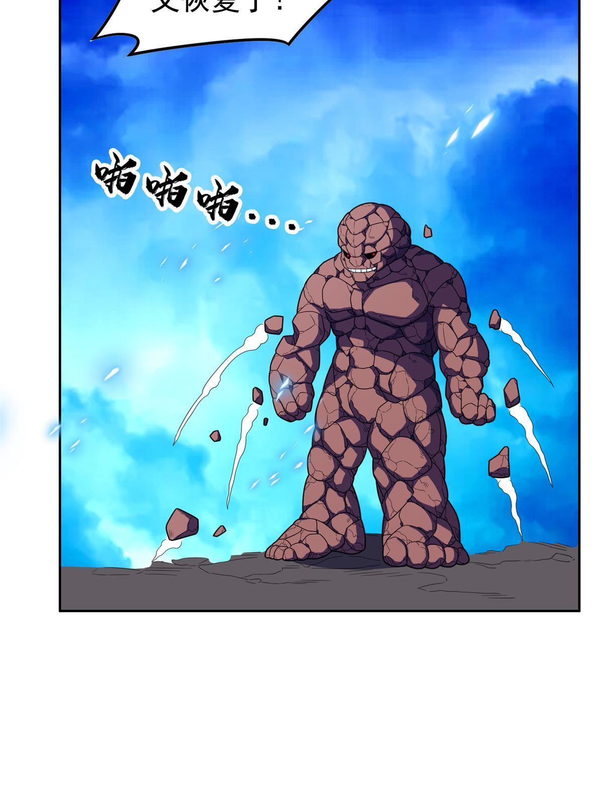 169 没什么了不起-第170话