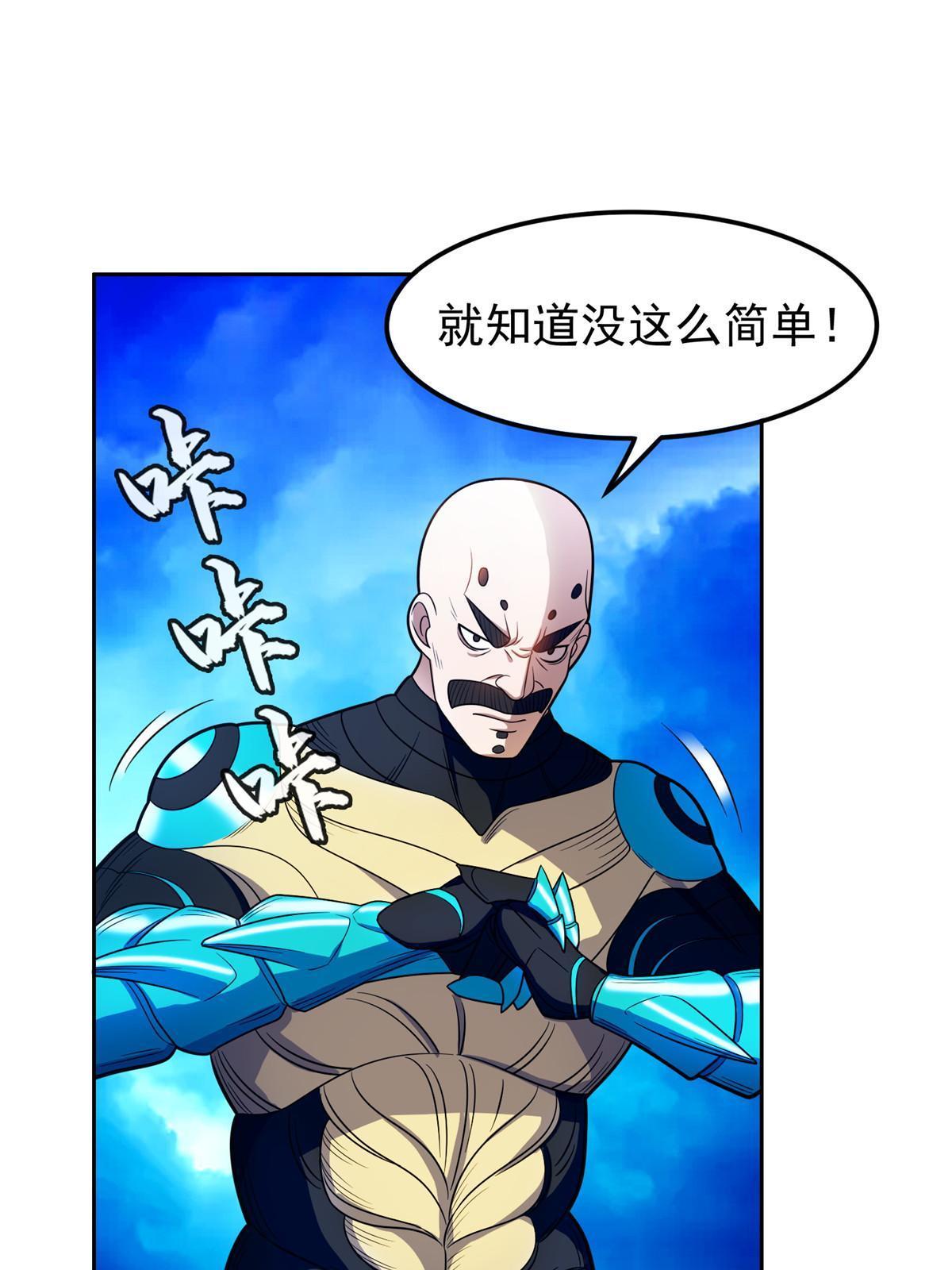 169 没什么了不起-第170话