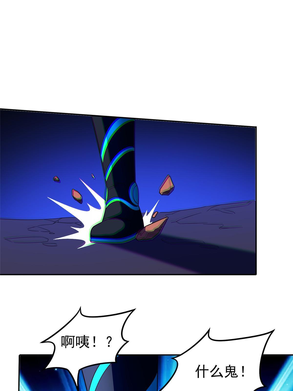 169 没什么了不起-第170话