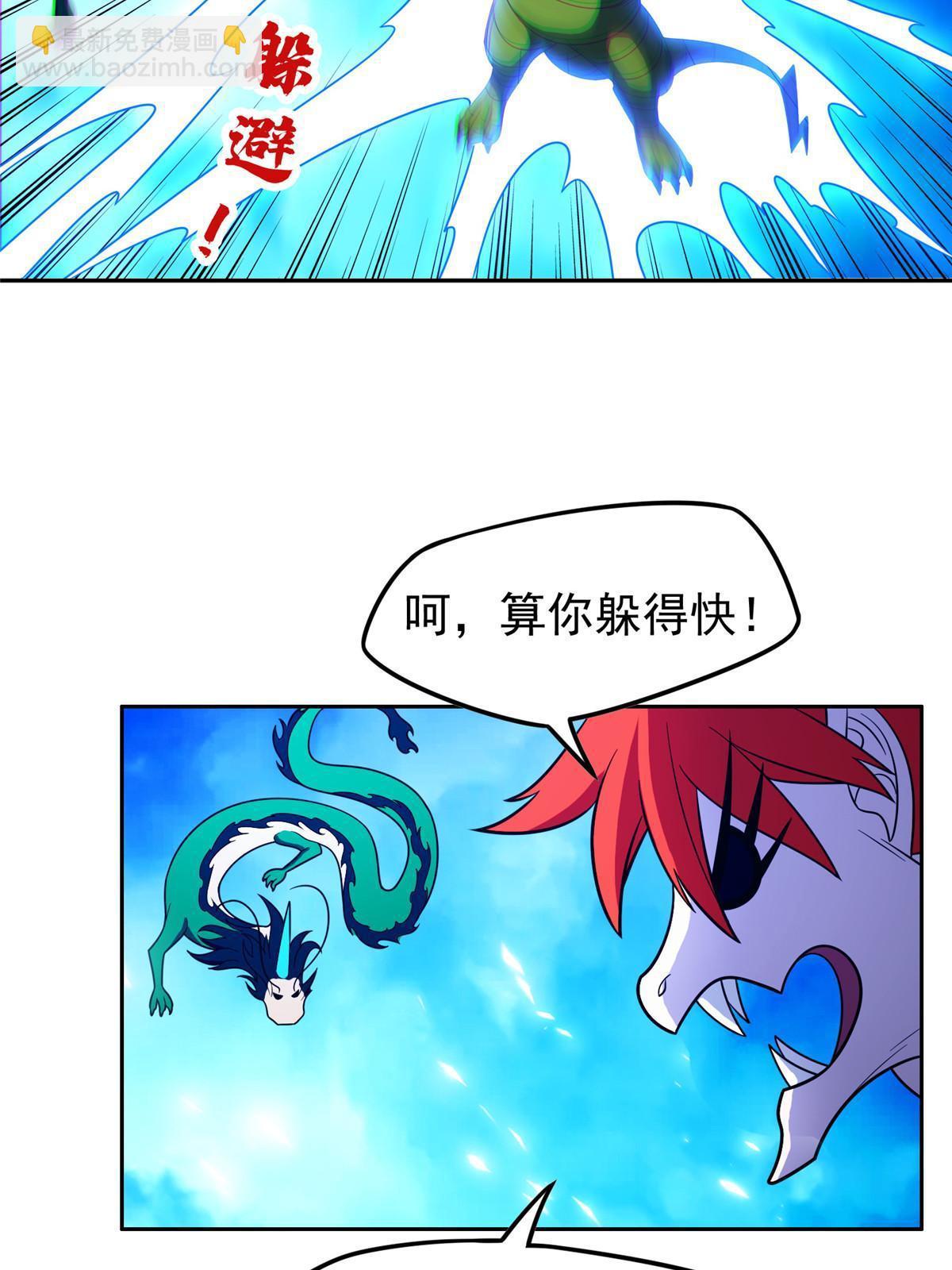 169 没什么了不起-第170话