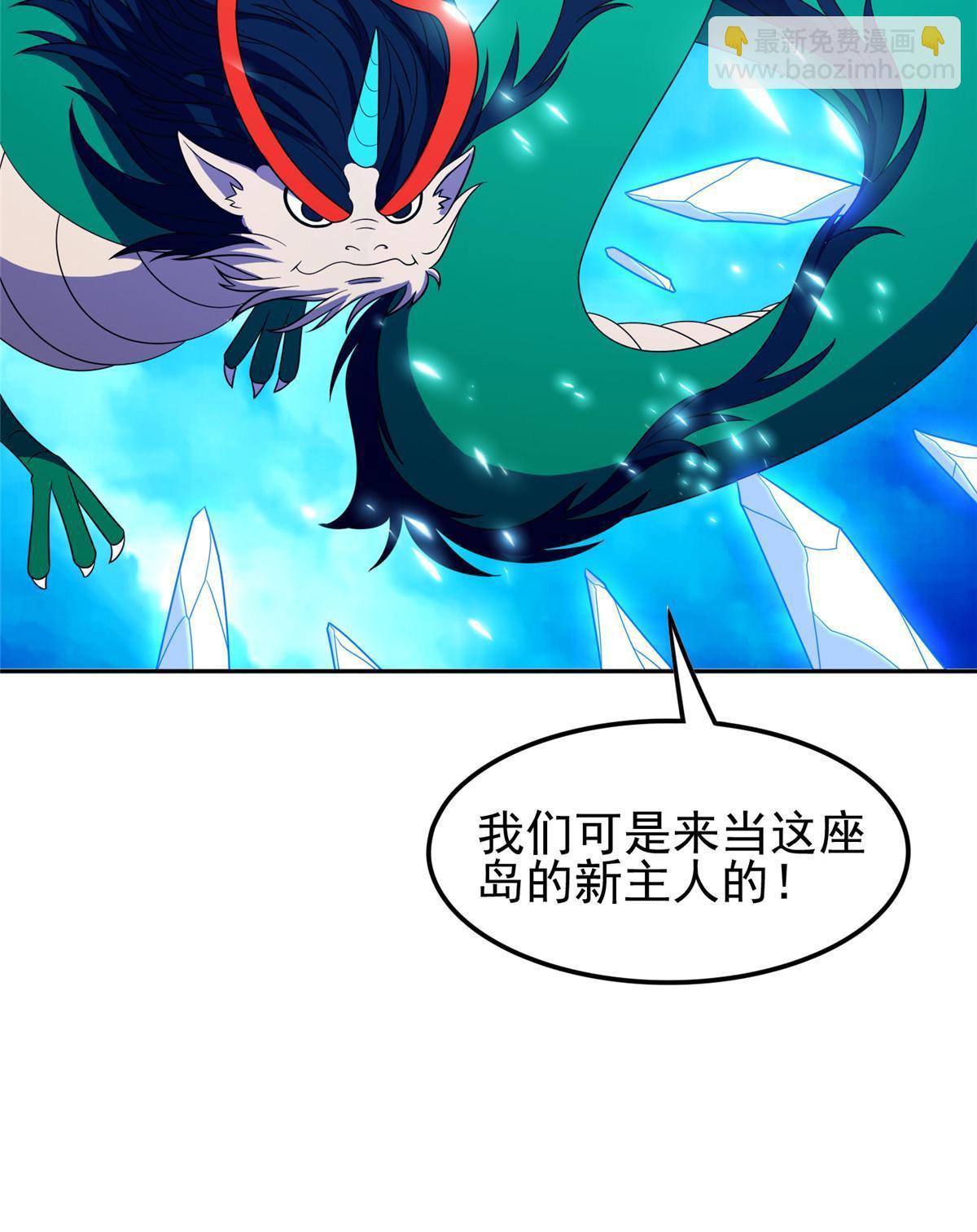 169 没什么了不起-第170话