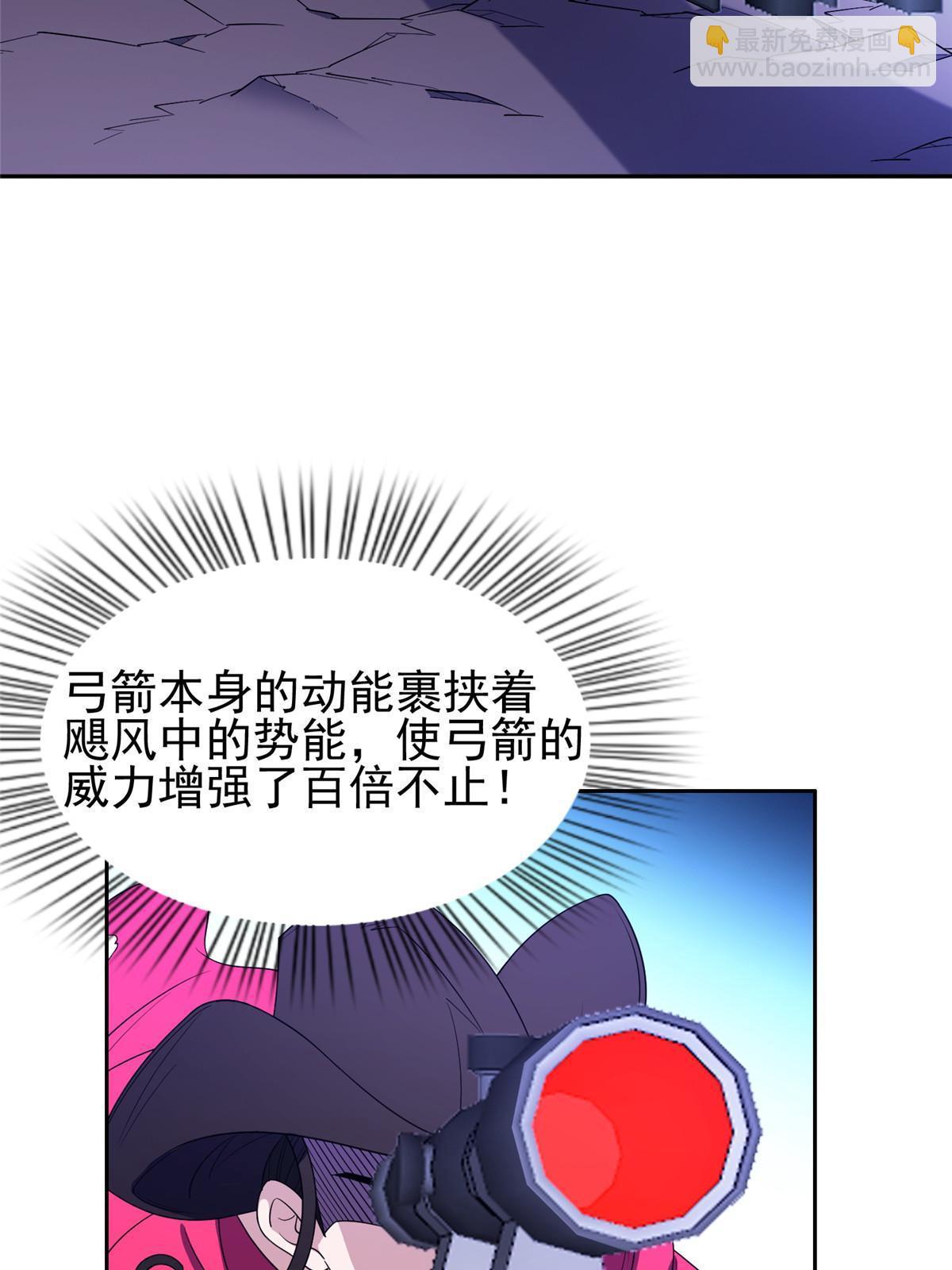 171 一决高下吧！-第172话