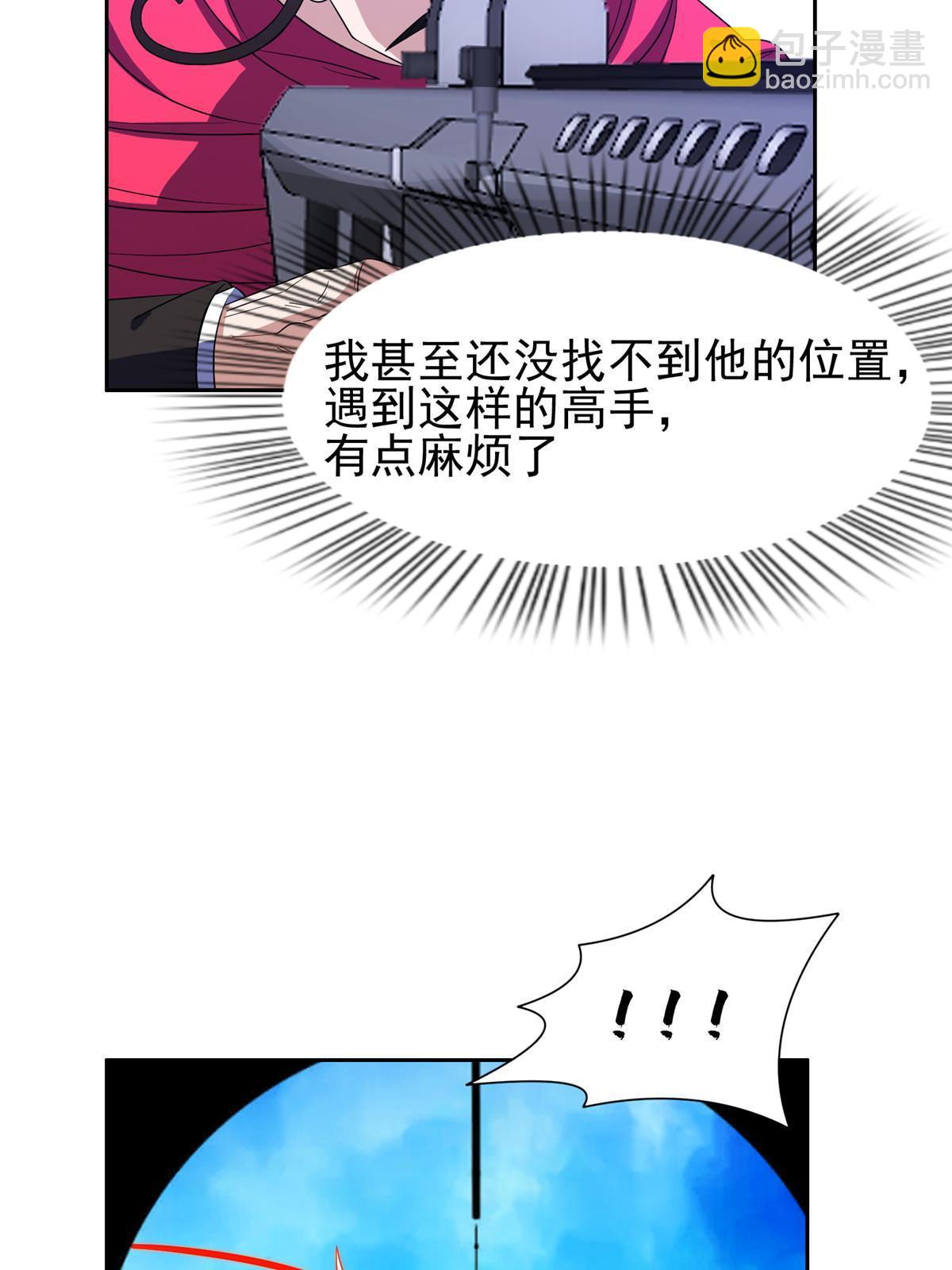 171 一决高下吧！-第172话