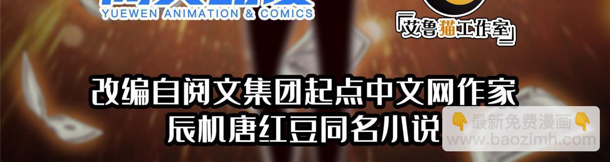 171 一决高下吧！-第172话