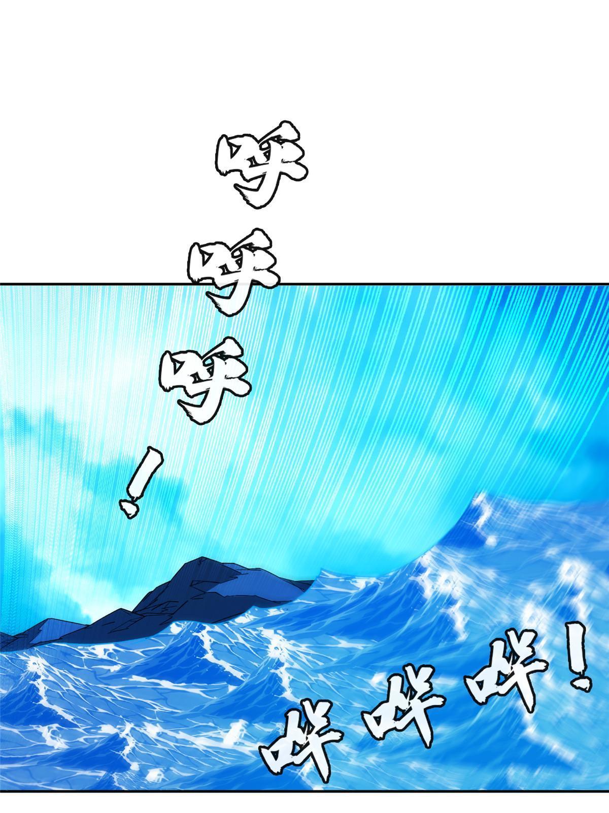 171 一决高下吧！-第172话