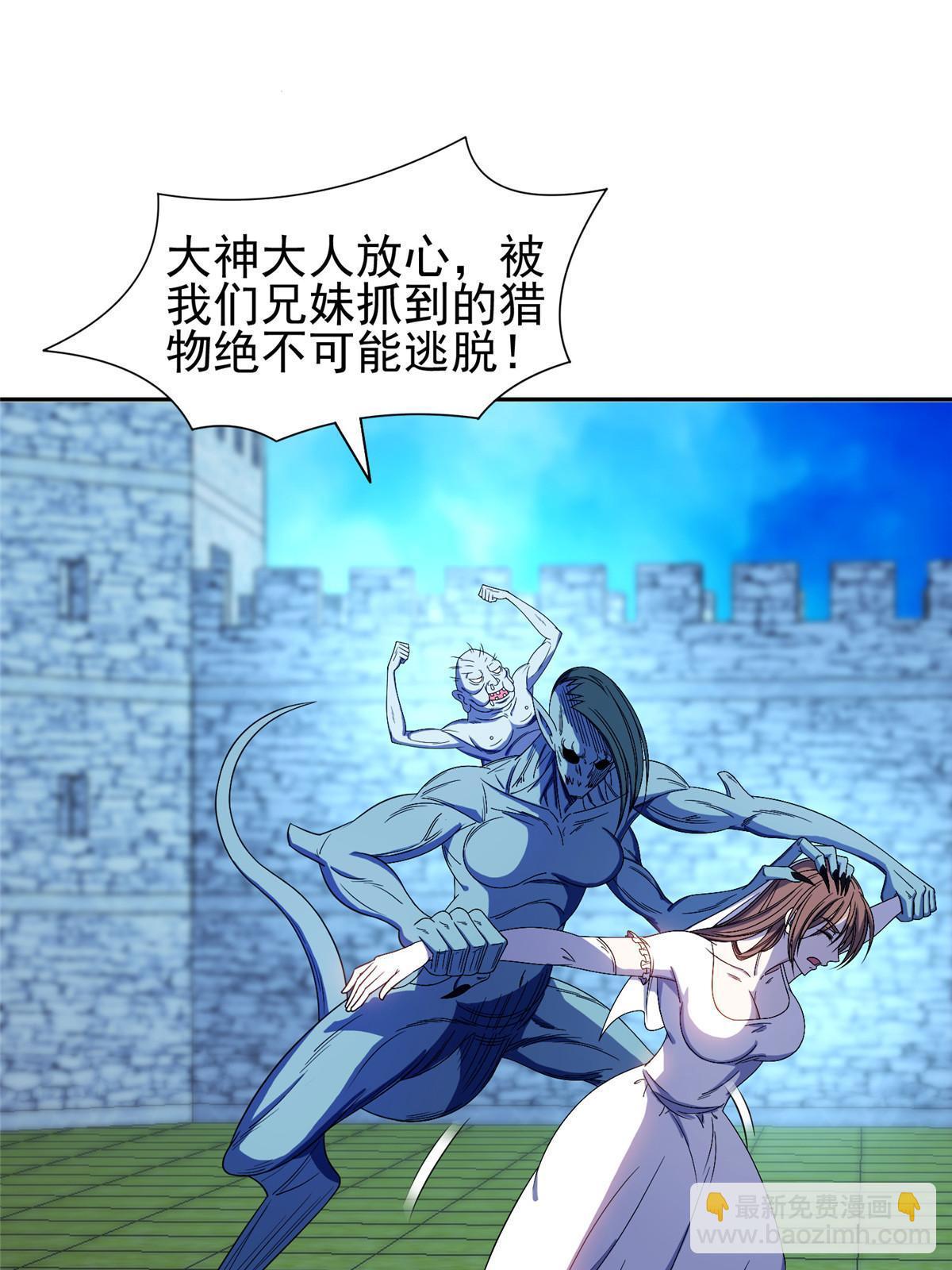 171 一决高下吧！-第172话