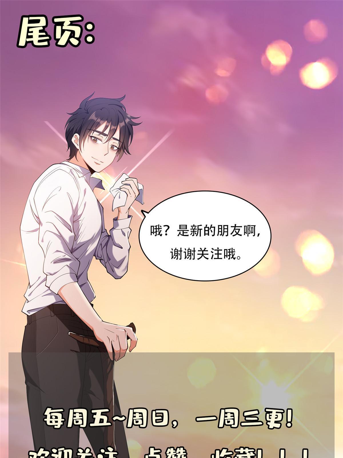 171 一决高下吧！-第172话