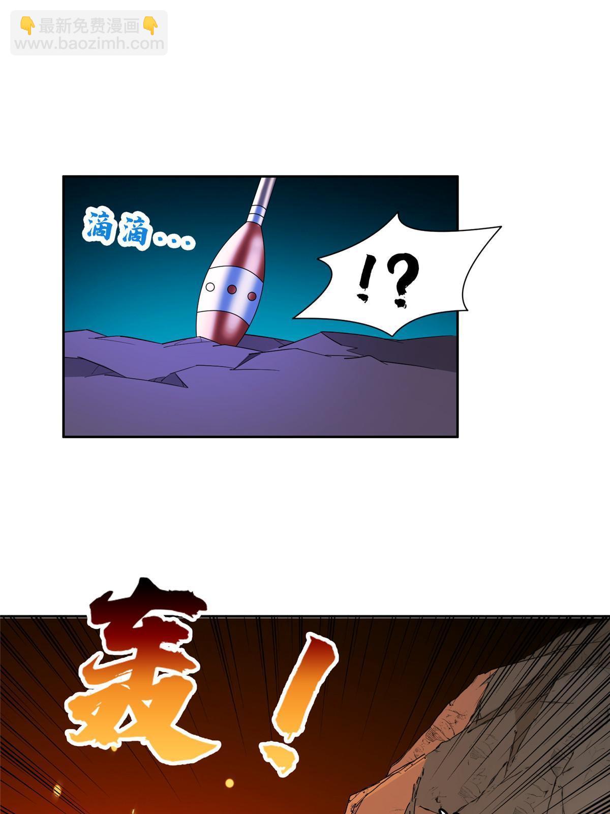 171 一决高下吧！-第172话