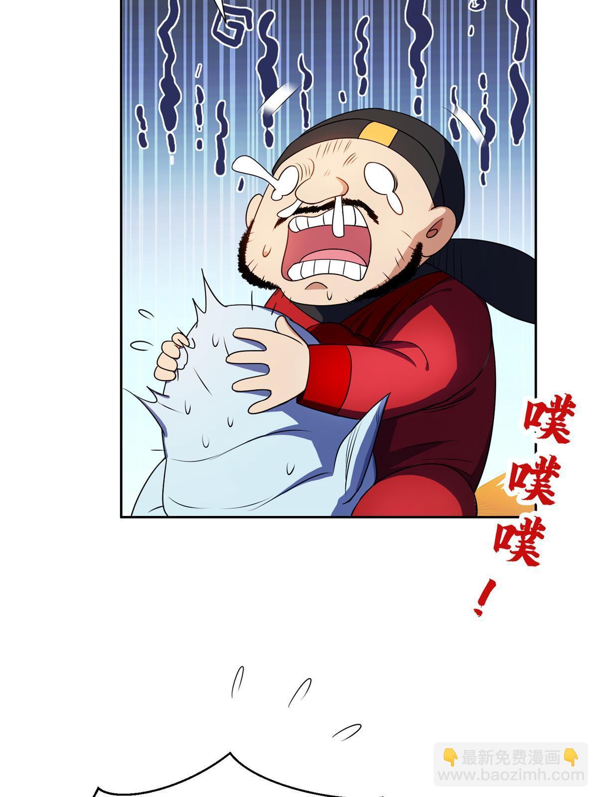 173 如何脱身？！-第174话