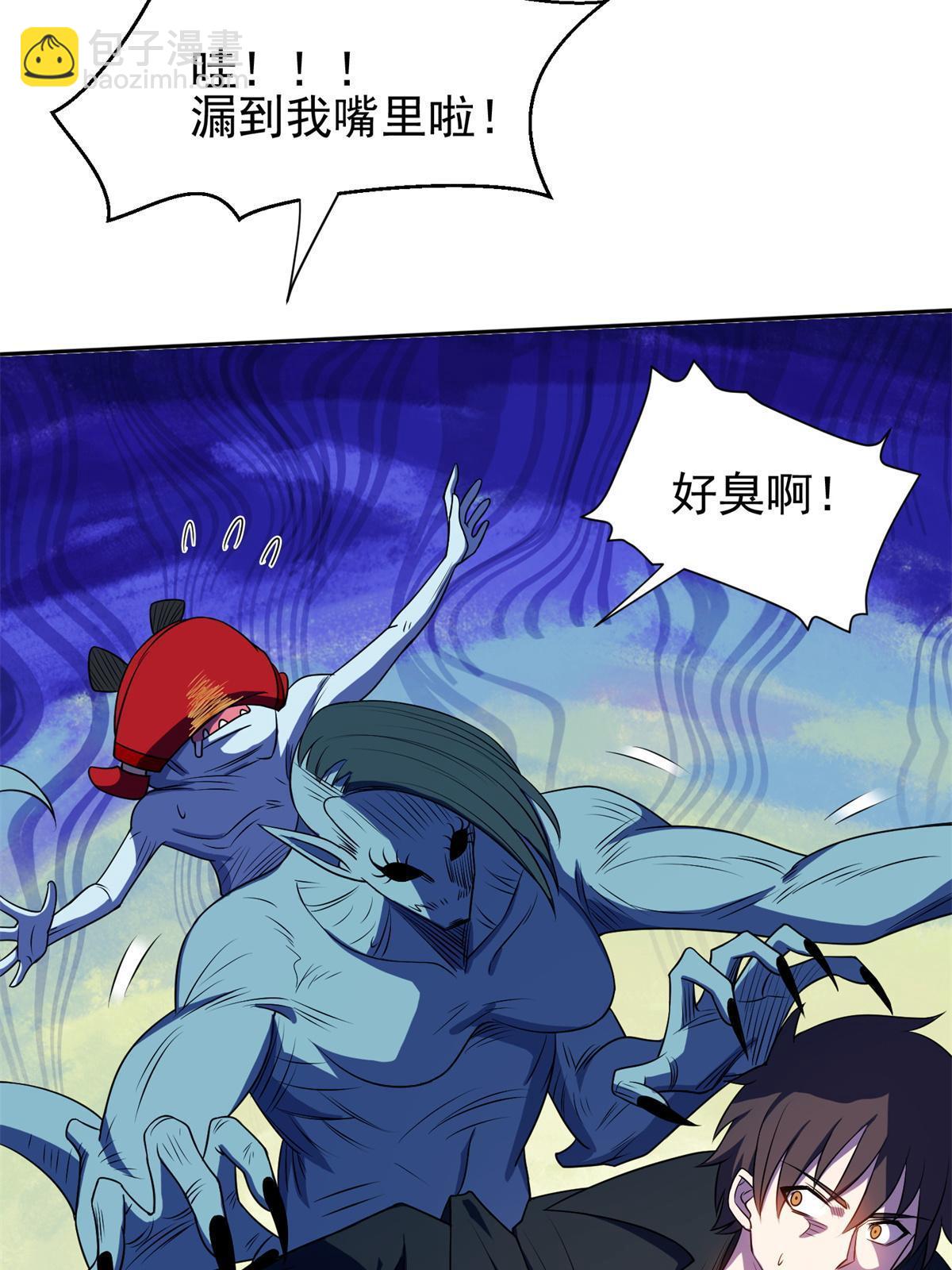 173 如何脱身？！-第174话