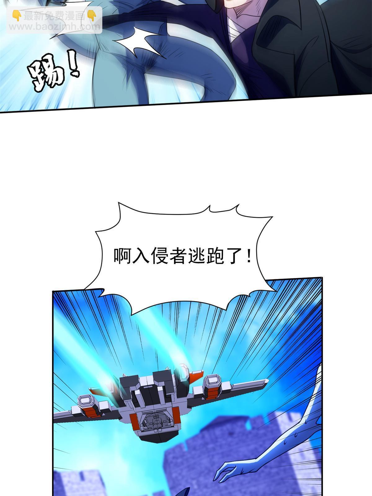 173 如何脱身？！-第174话
