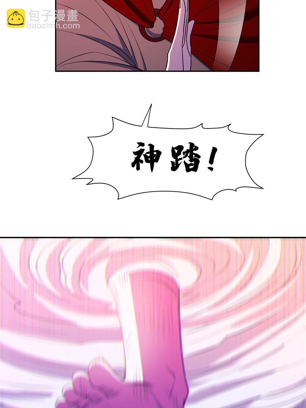 173 如何脱身？！-第174话