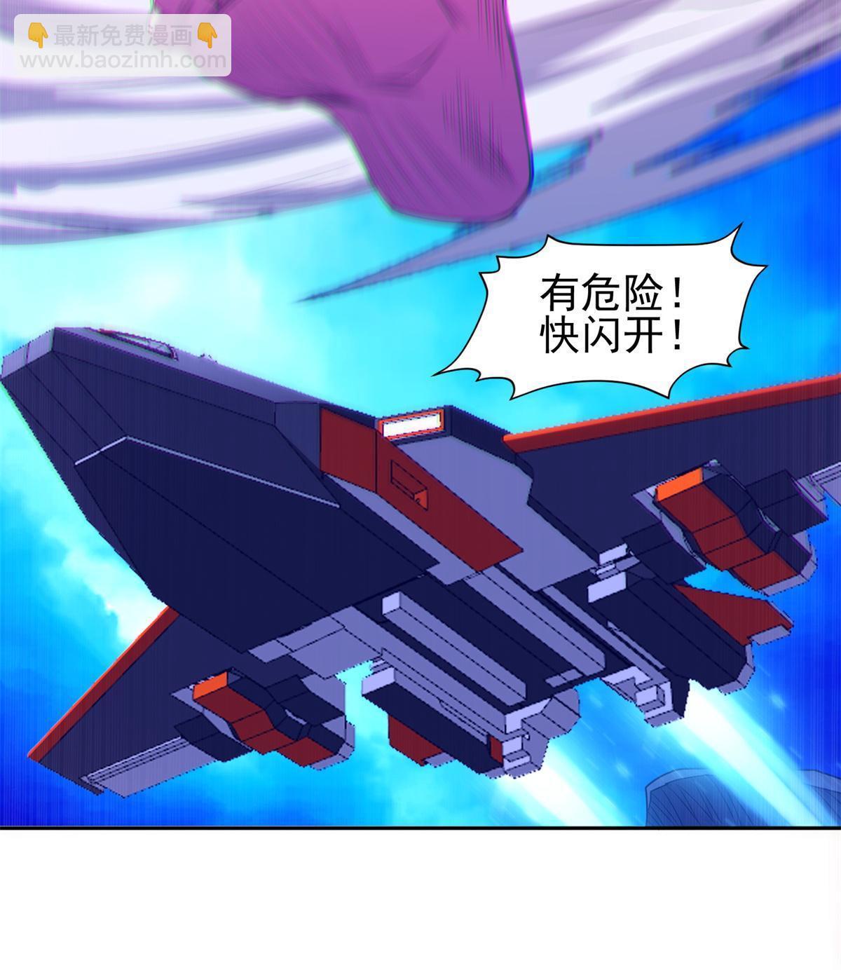 173 如何脱身？！-第174话