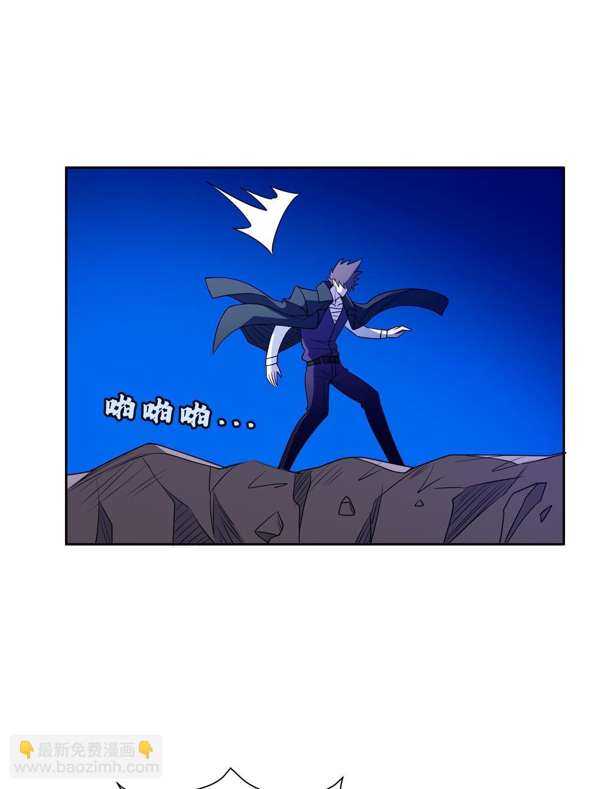 173 如何脱身？！-第174话