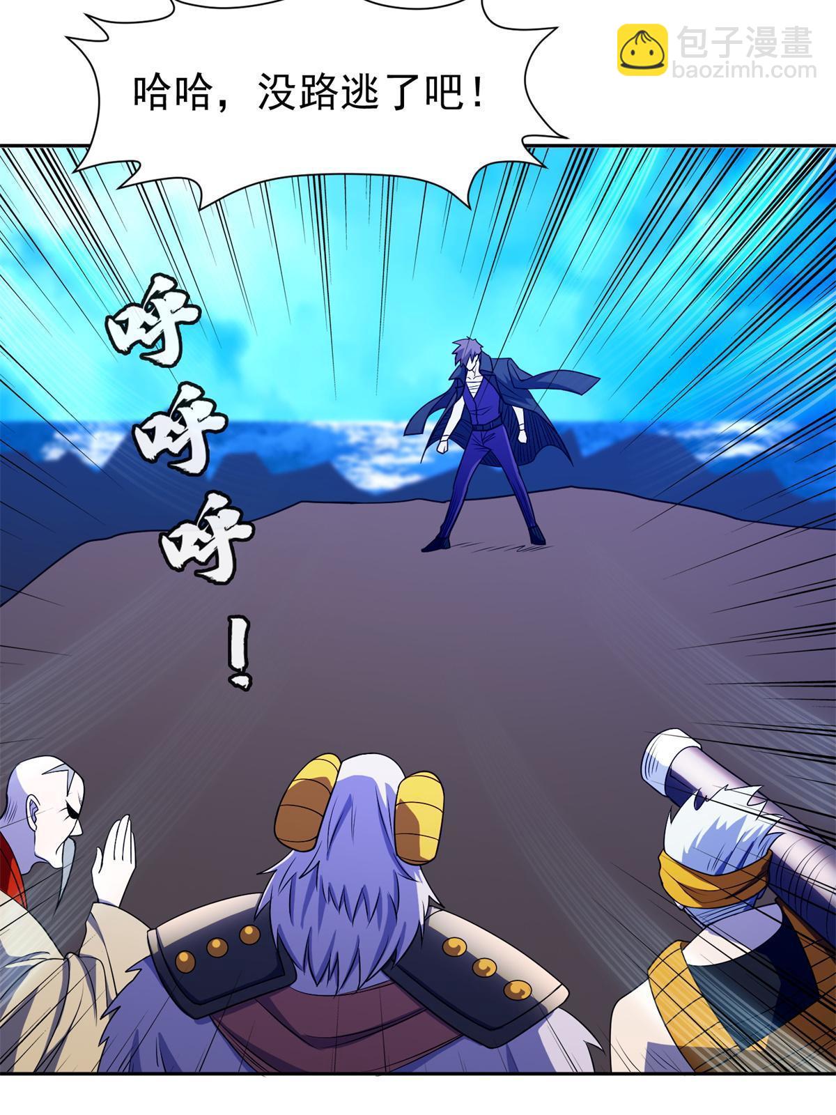 173 如何脱身？！-第174话