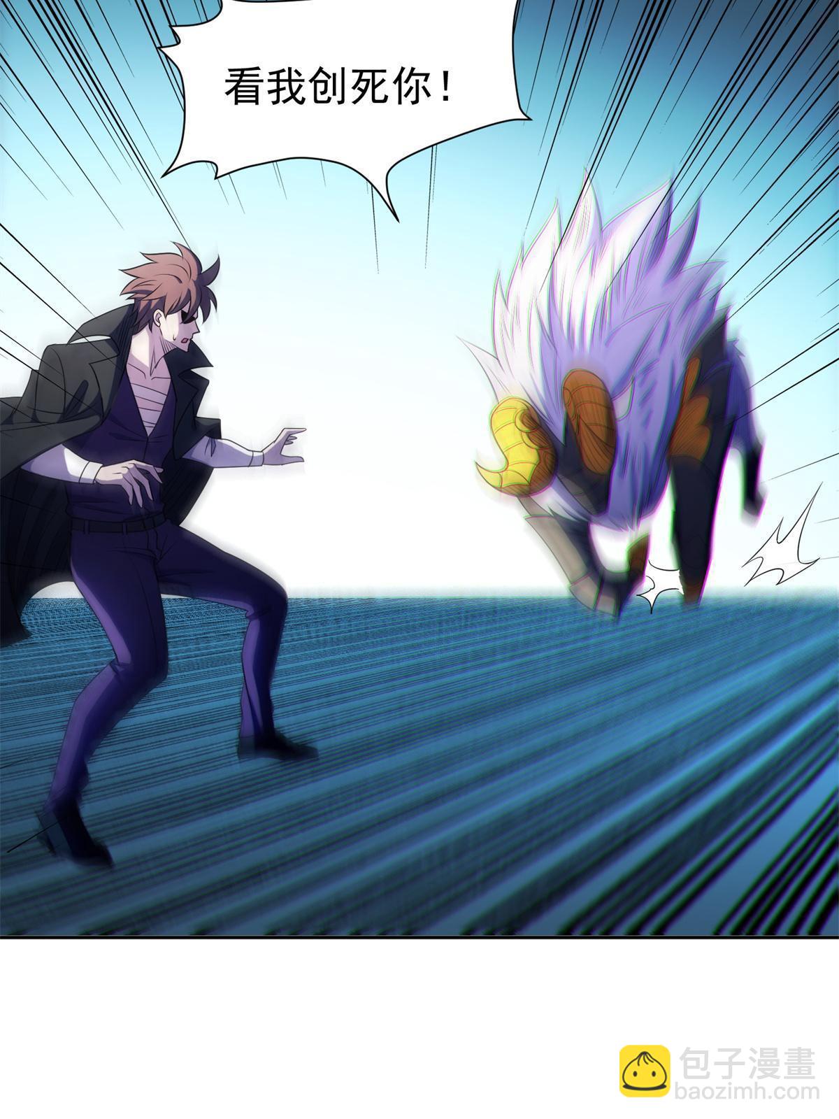 173 如何脱身？！-第174话