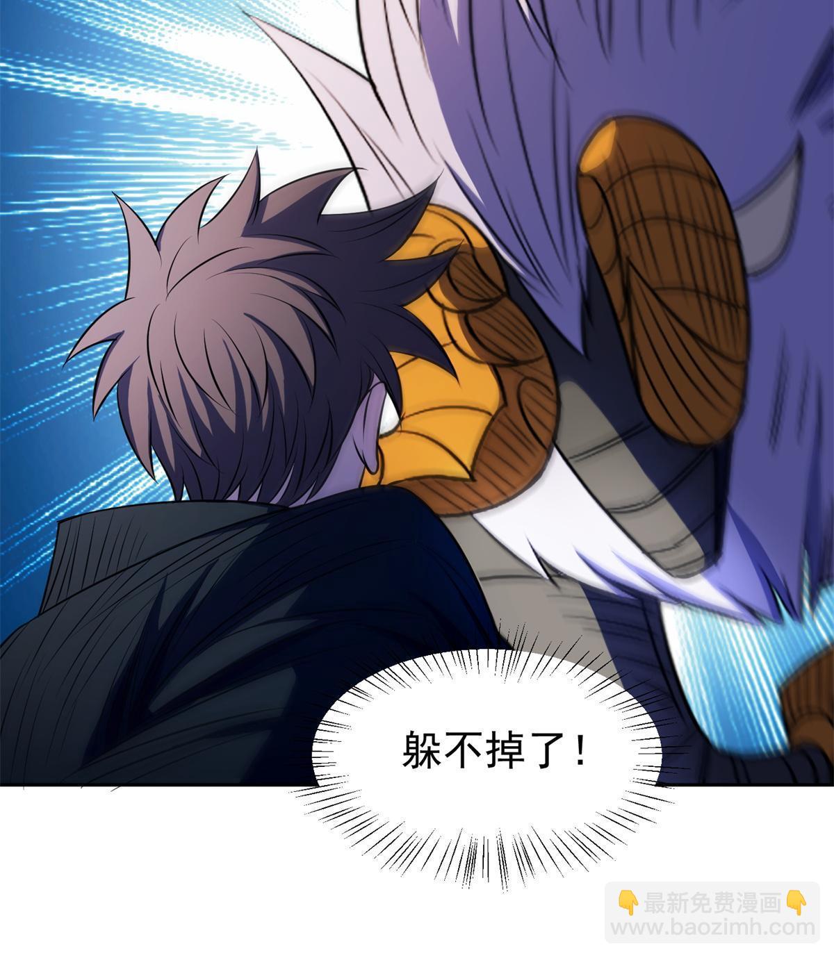 173 如何脱身？！-第174话