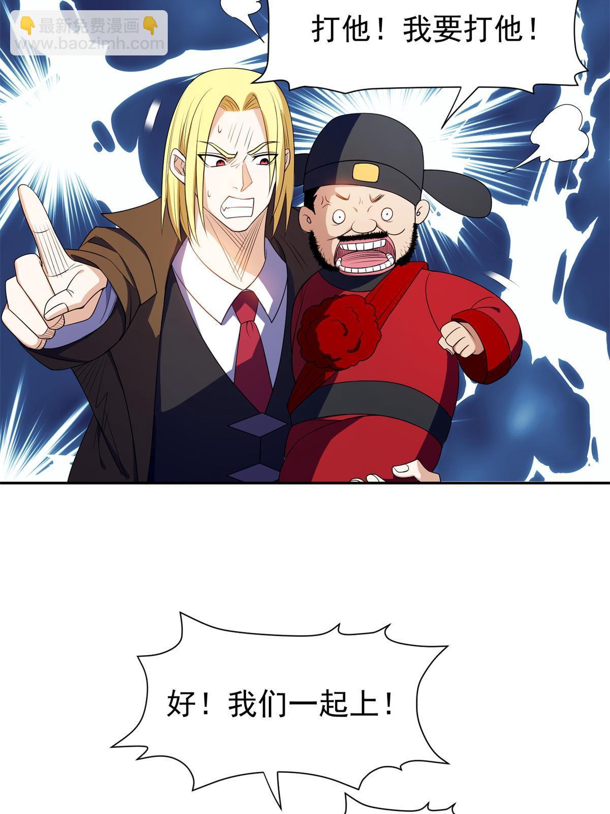 173 如何脱身？！-第174话