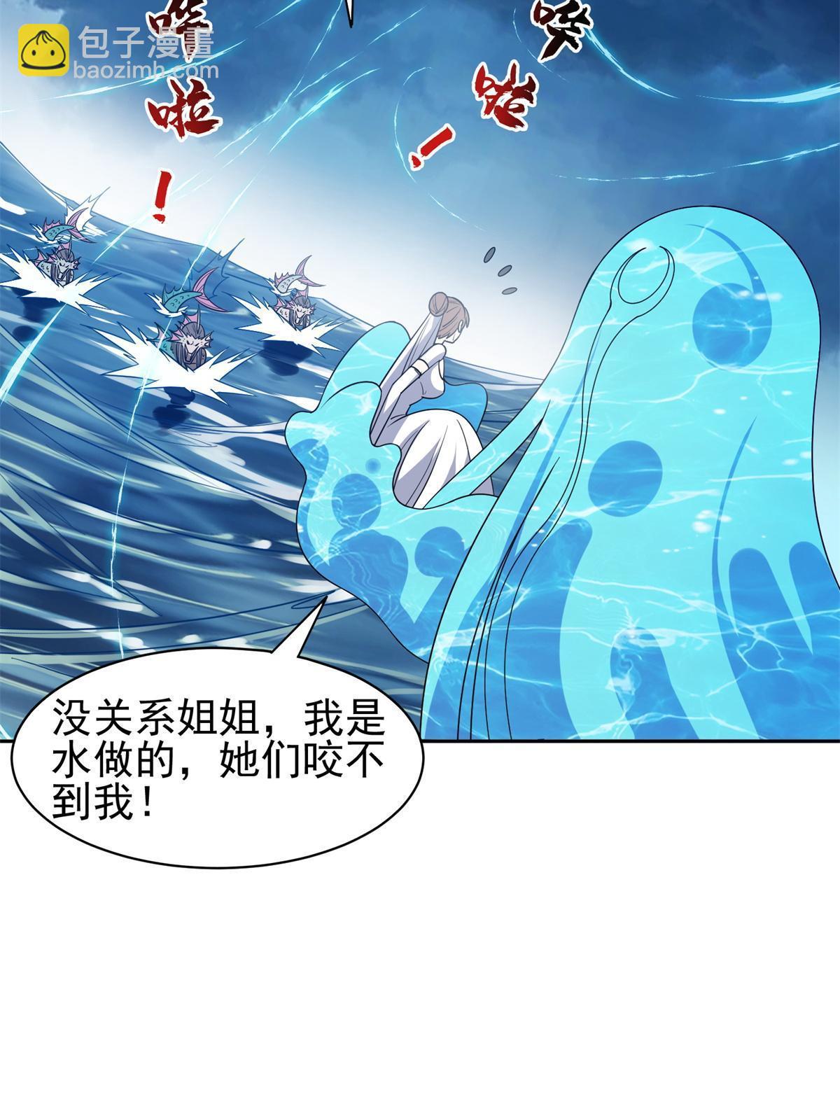 175 滚开啦！-第176话