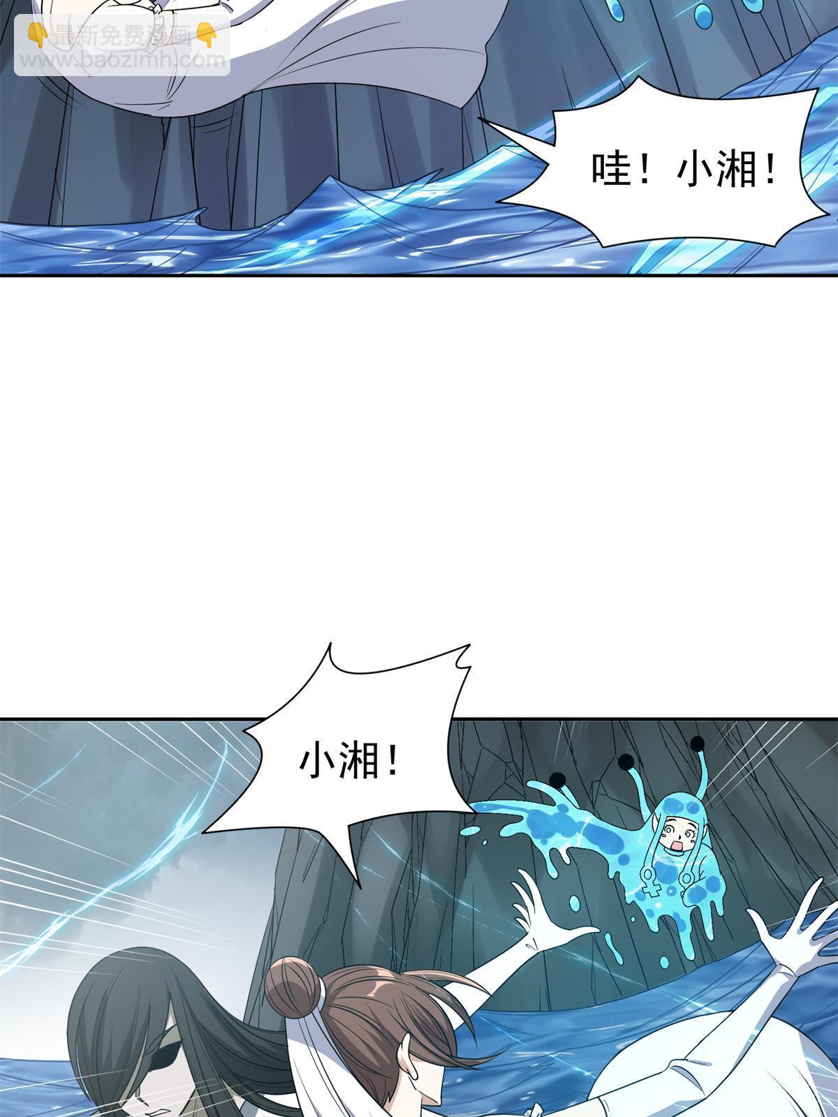 175 滚开啦！-第176话