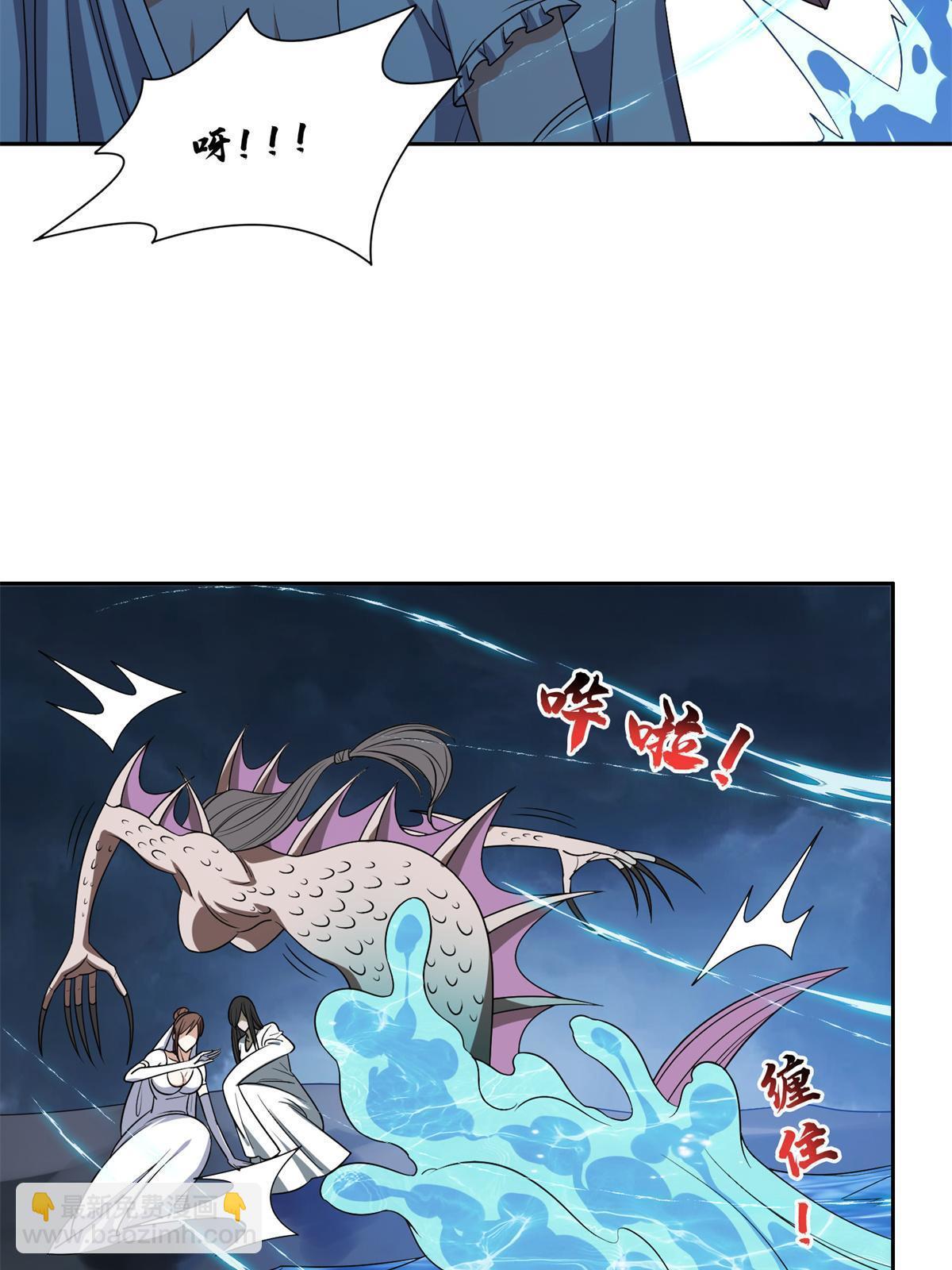 175 滚开啦！-第176话