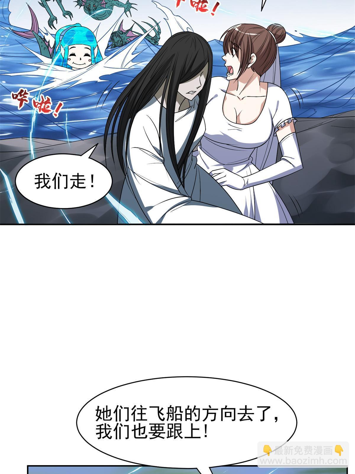 175 滚开啦！-第176话