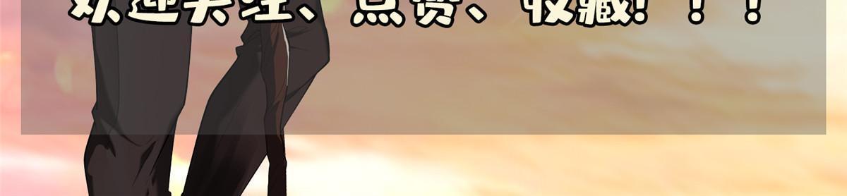 175 滚开啦！-第176话