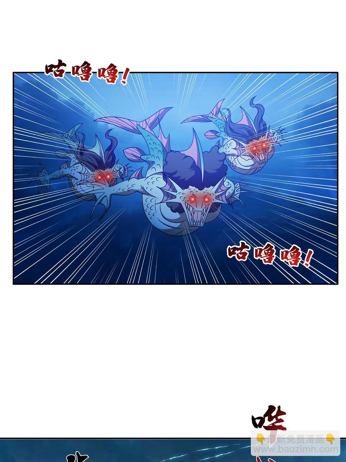 175 滚开啦！-第176话