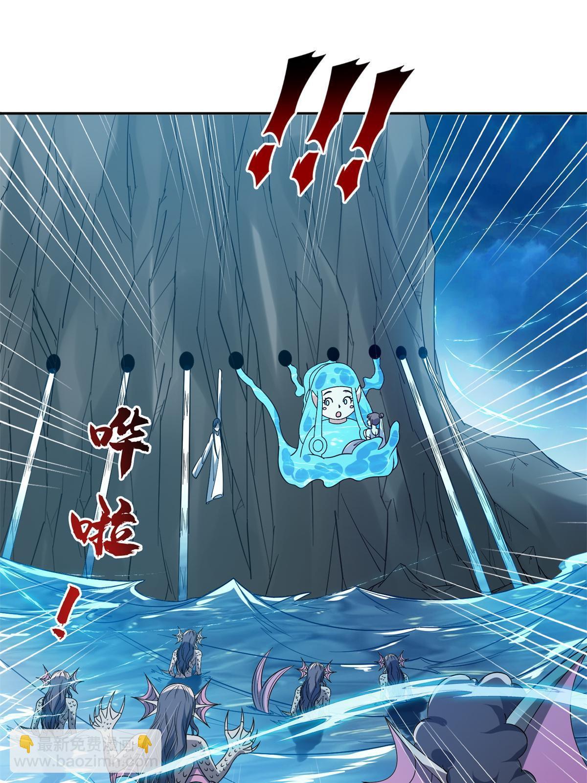 175 滚开啦！-第176话