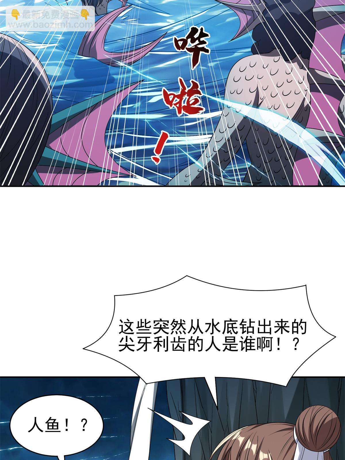 175 滚开啦！-第176话