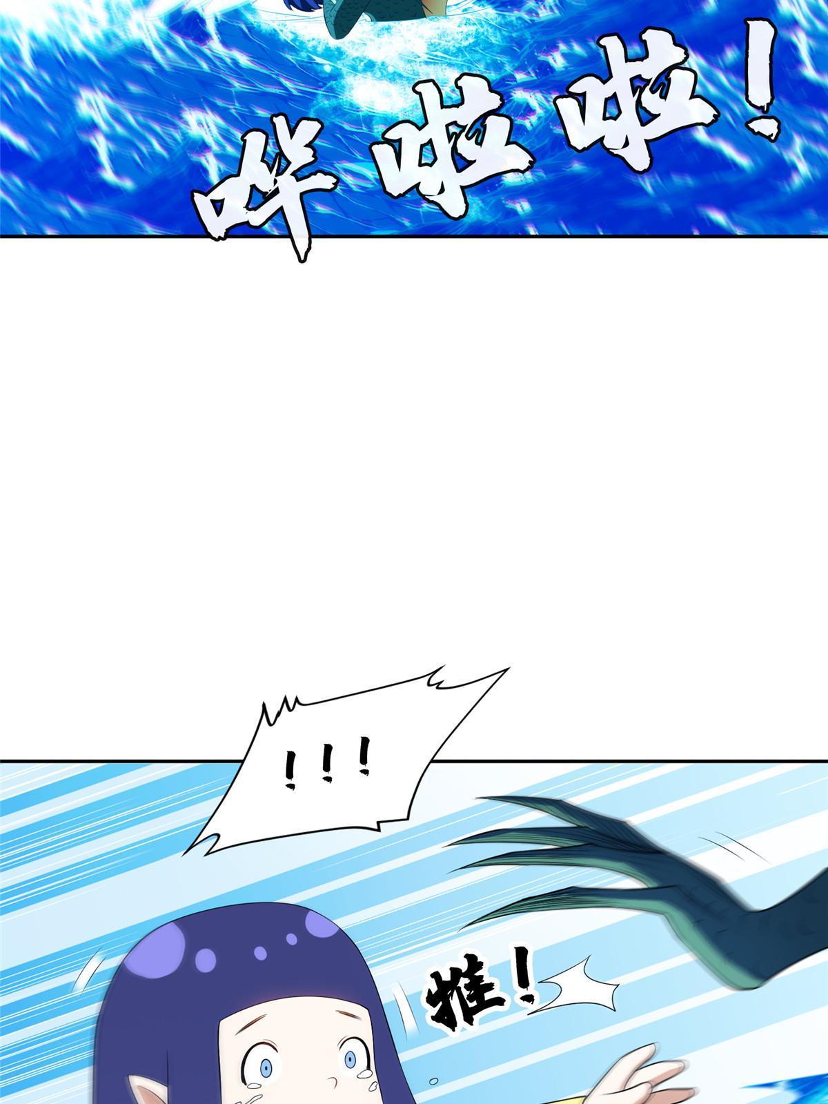 179 爱你-第180话