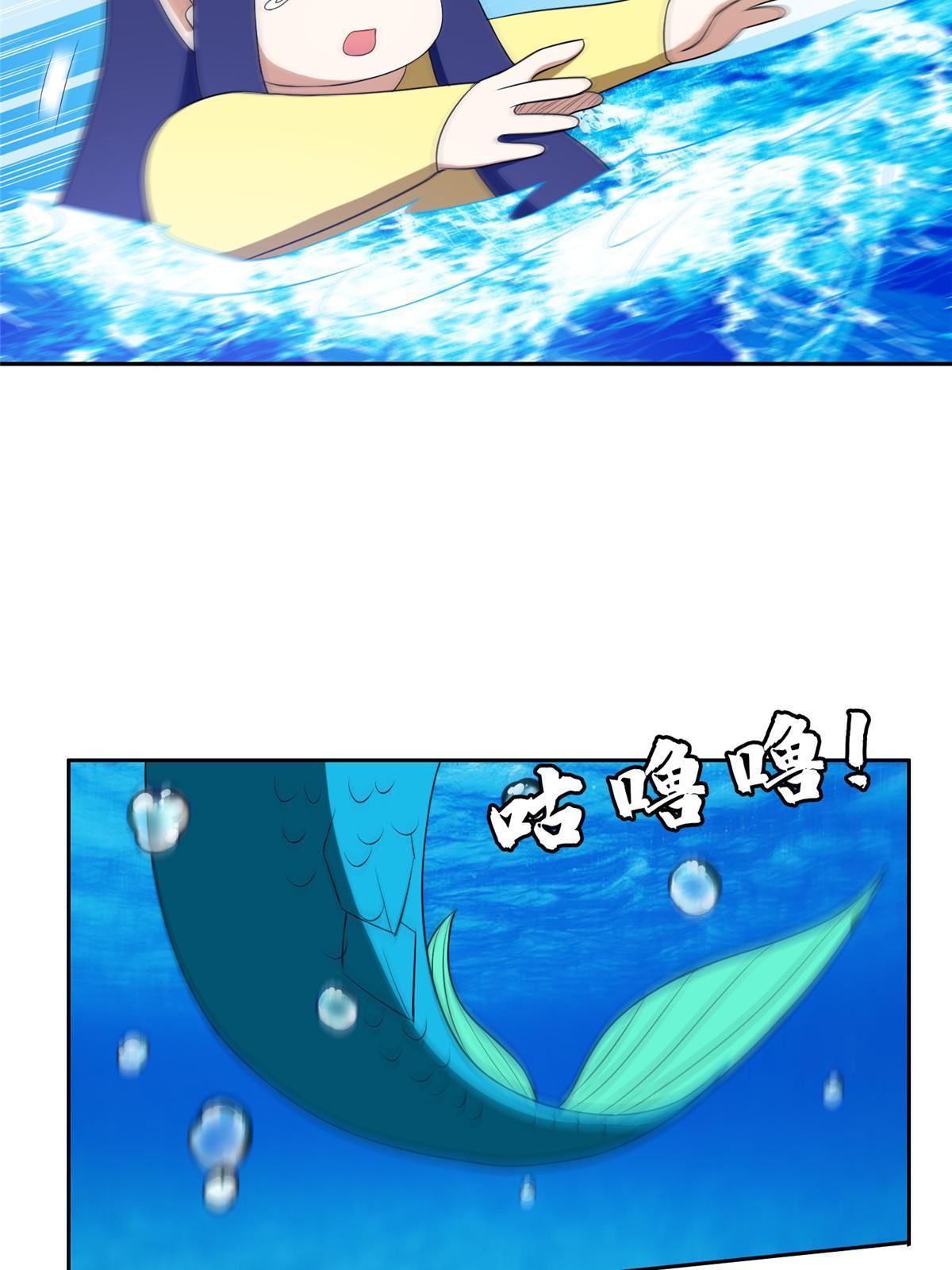 179 爱你-第180话