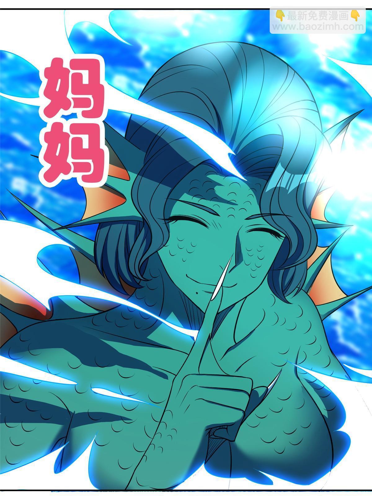 179 爱你-第180话