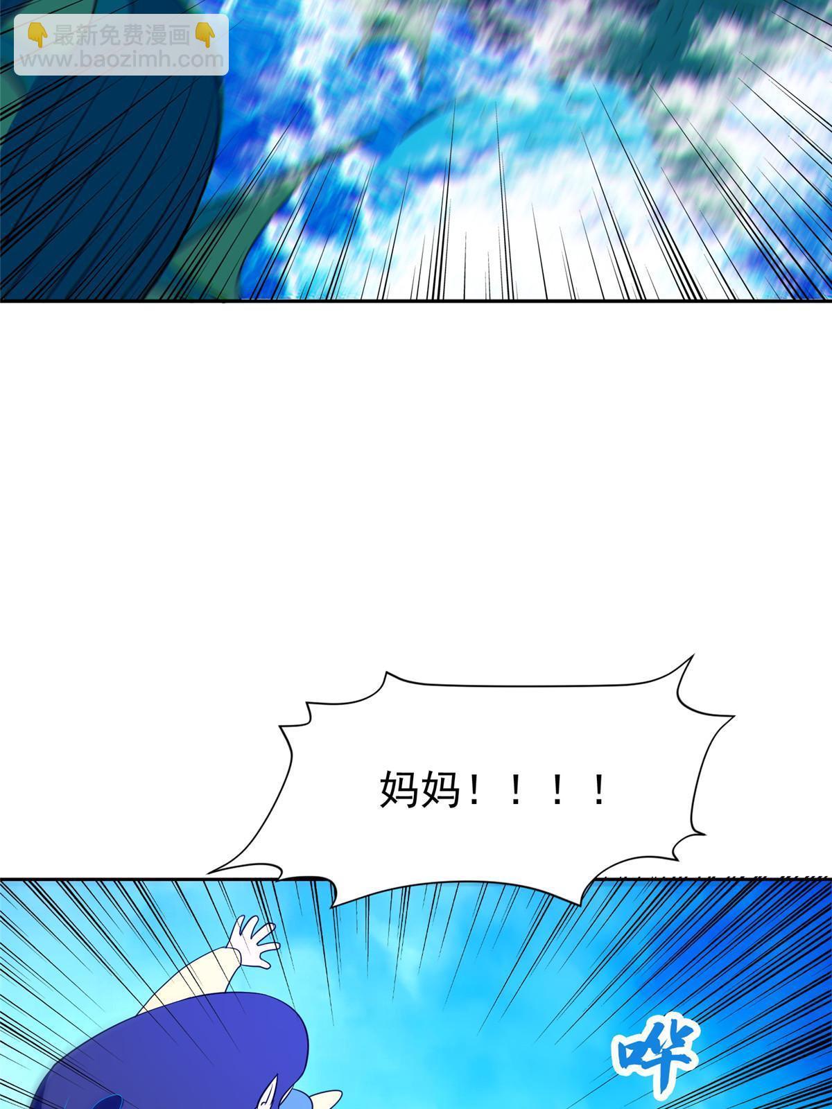 179 爱你-第180话