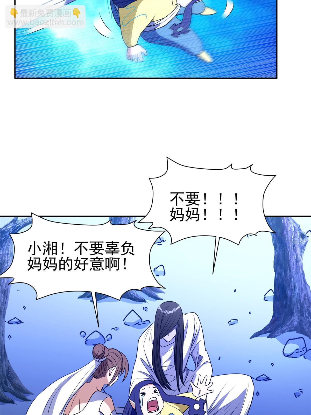 179 爱你-第180话