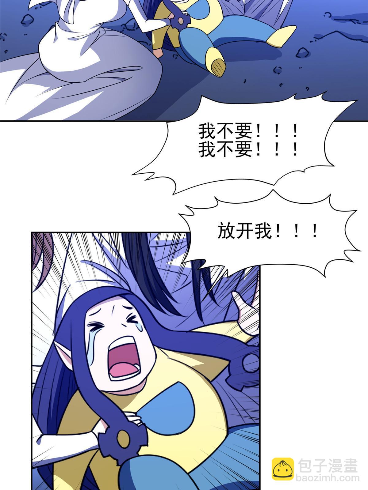 179 爱你-第180话