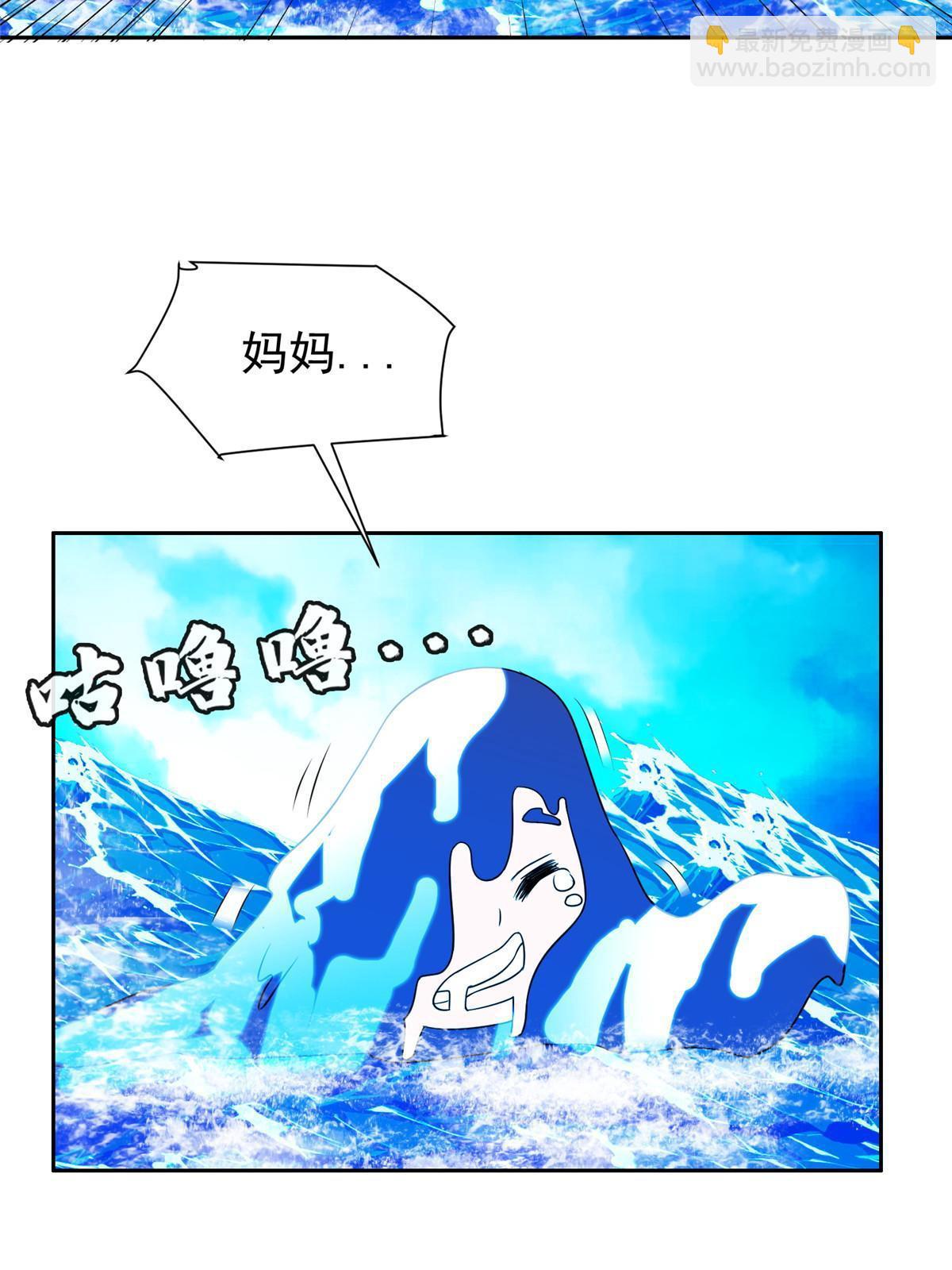 179 爱你-第180话