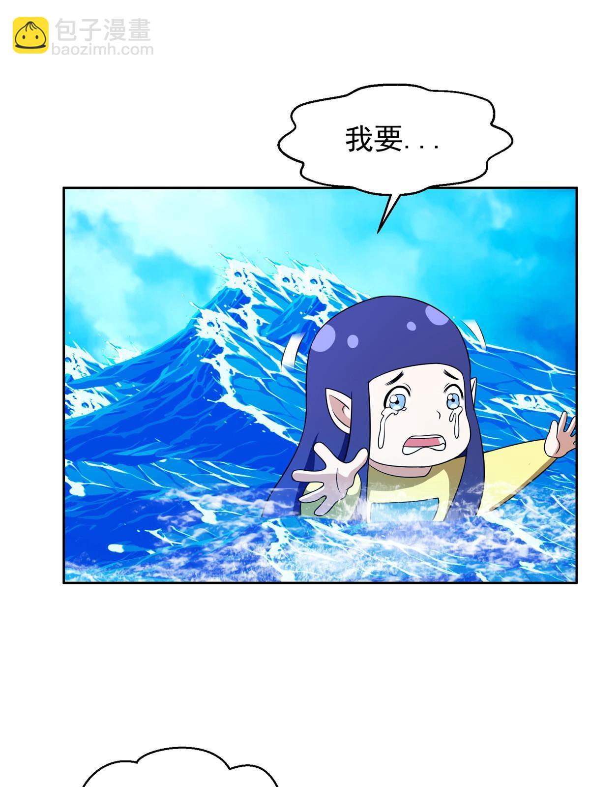 179 爱你-第180话