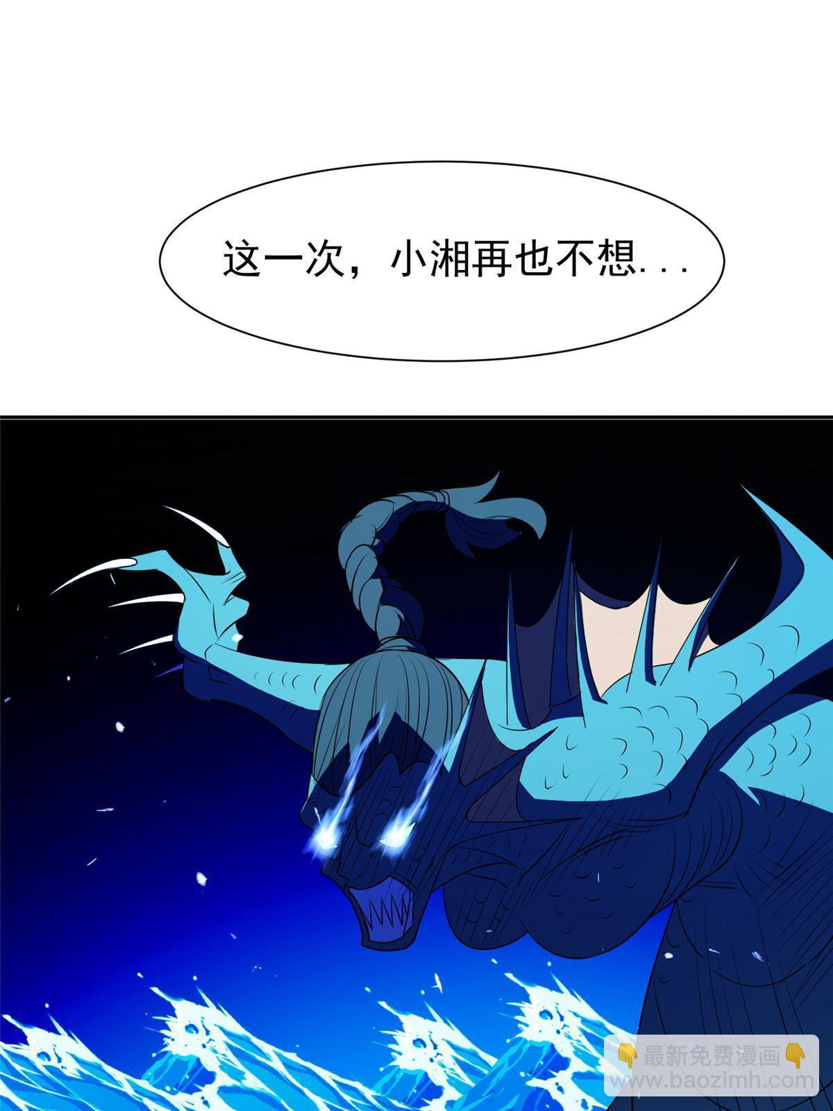 179 爱你-第180话