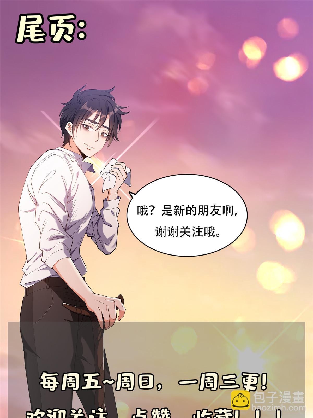 179 爱你-第180话