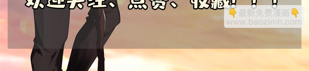 179 爱你-第180话