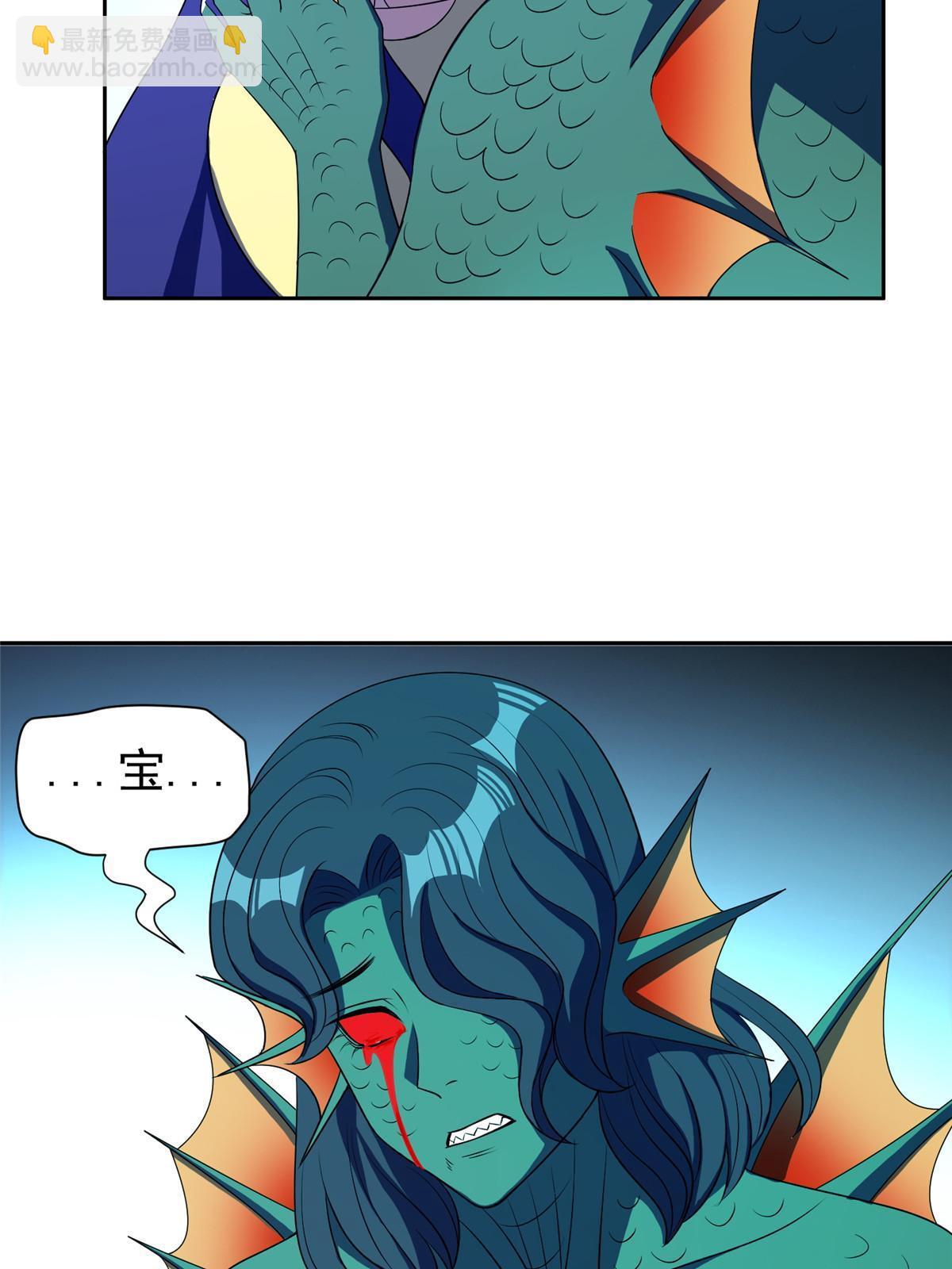 179 爱你-第180话