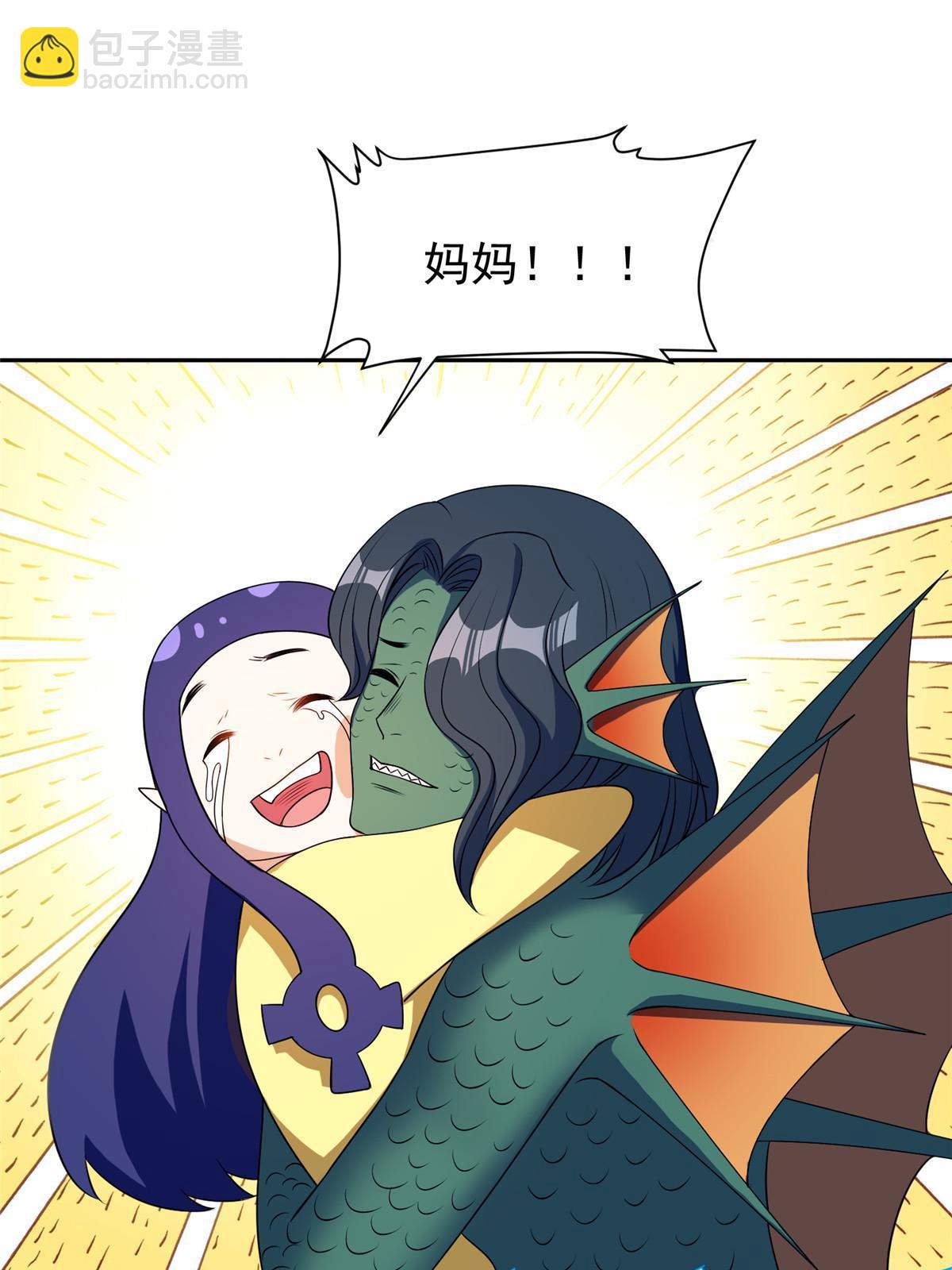 179 爱你-第180话